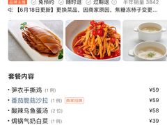 -小大董·烤鸭(凤凰汇店)