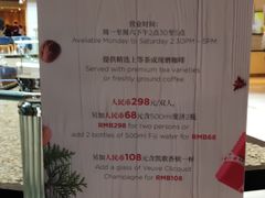 -威斯汀舞台餐厅