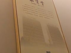 -筋骨堂热敷推拿按摩(招商花园城店)