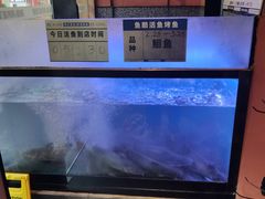 -鱼酷活鱼烤鱼(静安大融城店)