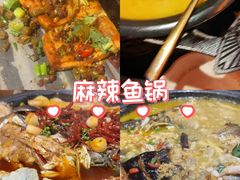 -探鱼·鲜青椒爽麻烤鱼(北京路天河城店)
