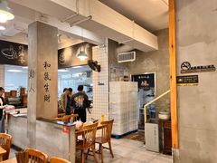 -常鲜德乐购迎桂馒头店(麻巷公寓店)