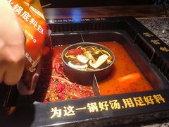 -老牌坊云南鱼豆花火锅(哈西万达店)