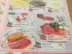 菜单-萨莉亚意式餐厅(南京环亚凯瑟琳广场店)