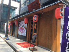 -竹马炭火烤肉(南屏店)