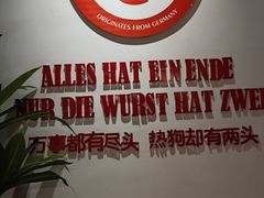 -Eckl’s爱氏热狗(猫街店)