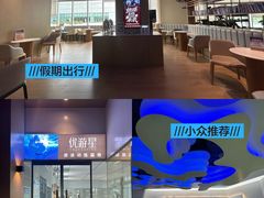 -我爱运动健身·游泳·瑜伽·普拉提馆(大卫城店)
