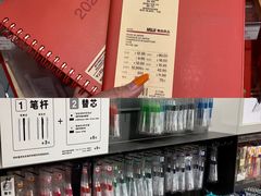 -MUJI无印良品(天河领展广场店)
