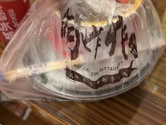 -胡仁根胡记炸炸炸