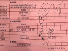 -环亚体检中心(桐梓林分院)