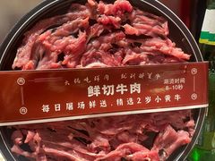 -醉董牛川派鲜肉自选火锅(烟台店)