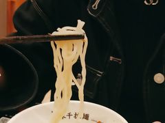 -味千拉面(敏捷广场店)