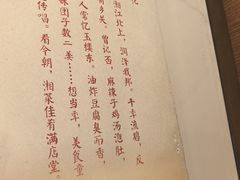 -马凯餐厅(长椿街店)