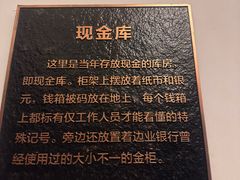 -沈阳金融博物馆