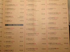 菜单-绿茶餐厅(广州天河城店)