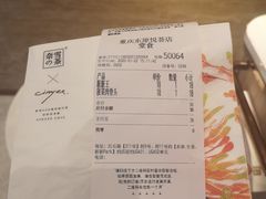 -奈雪的茶(东原悦荟店)