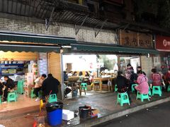 门面-黑竹香鸡(营和巷店)