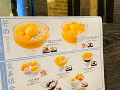 -许留山(梳士巴利道店)