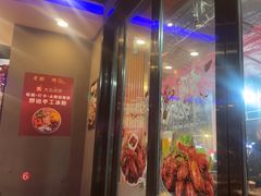 -老街烧烤大排档·地道湖北菜·龙虾馆(汉口火车站店)