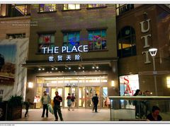 -星聚会KTV(北京世贸天阶店)