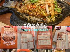 -禧香逢烧烤金牌鸡手王(繁荣路店)