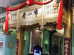 门面-誉八仙酒楼(静安大悦城店)