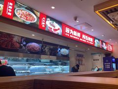 -沸炉重庆老火锅(军事博物馆店)