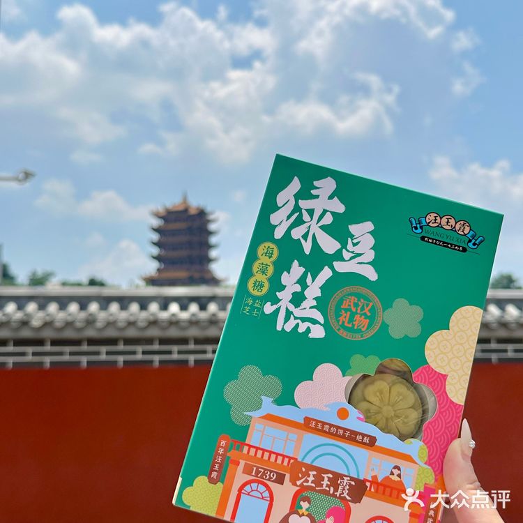 武汉伴手礼|本地人永远推荐这家百年老店