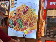 -青年路烩面馆(绿地世纪城店)