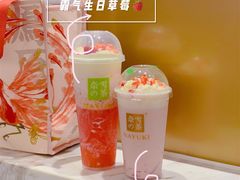 -奈雪的茶(漫广场店)
