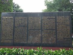 -宋庆龄陵园
