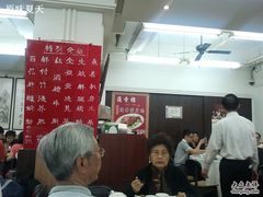 -香港蓮香樓(上環店)