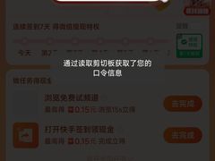 -潮牛潮汕牛肉火锅(旺角大学城商业街店)