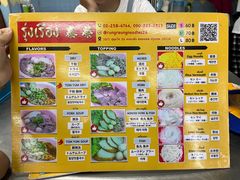 -榮泰米粉湯(Left Shop)