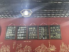 -丁丁猫重庆小面(徐州路店)