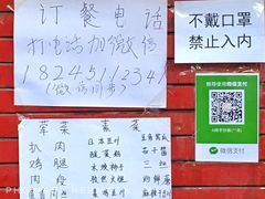 -晓宇盒饭(民安街店)
