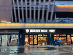 -汉堡王(海昌海洋公园店)
