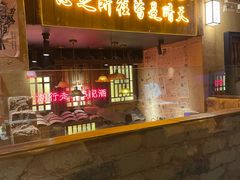 -串盟烧烤·长沙美食地标(星沙店)