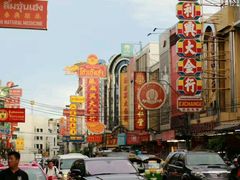 -唐人街(耀华力路)