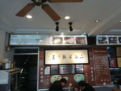 -裕兴记·三虾面(西北街总店)