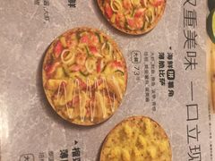 -必胜客(WOW中心城店)