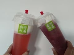 -奈雪的茶(中粮祥云小镇店)
