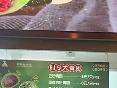 -沈大成(南京东路店)
