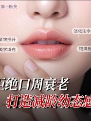 -Dr.U博士医疗美容医院