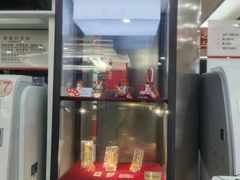 -中国工商银行(北京成府路支行)