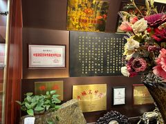 -燕春楼(海河华鼎店)