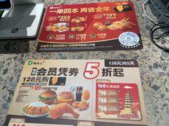 -德克士(长安百货店)