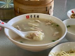 鱼汤馄饨-留芳·文旅古月楼(老街店)