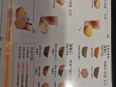 -芳叔(东方宝泰店)