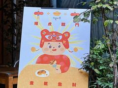 门面-Perma Café樸門(五羊店)